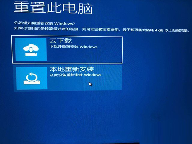 Win10開機提示無法自動修復日志文件:srttrail.txt怎么辦?