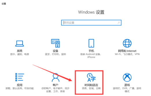 Win10全角半角怎么切換？Win10全角半角切換的詳細教程