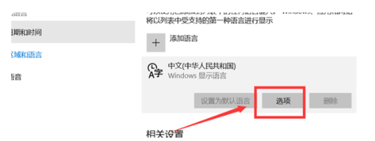 Win10全角半角怎么切換？Win10全角半角切換的詳細教程