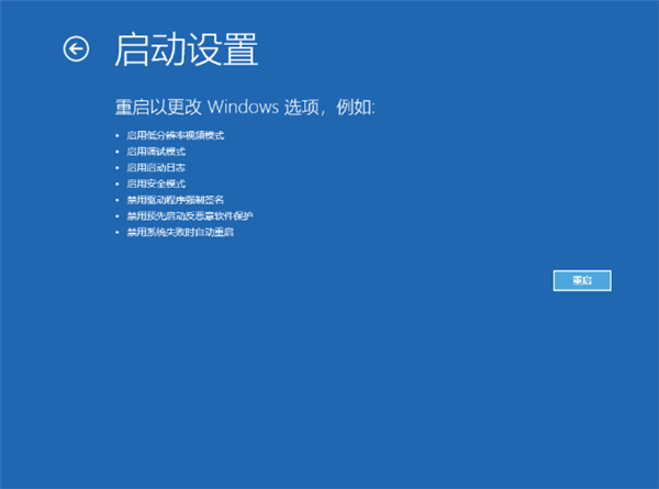 Win10怎么強制進入安全模式？Win10強制進入安全模式的方法