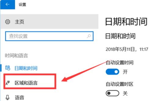 Win10全角半角怎么切換？Win10全角半角切換的詳細教程
