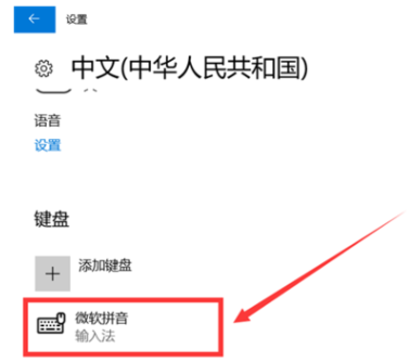 Win10全角半角怎么切換？Win10全角半角切換的詳細教程