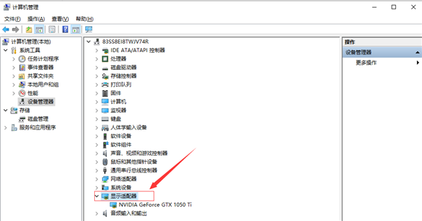 Win10顯卡驅動怎么更新？Win10顯卡驅動更新方法介紹