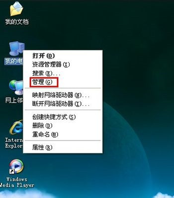 Windows重裝系統沒聲音了怎么辦?