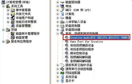 Windows重裝系統沒聲音了怎么辦?
