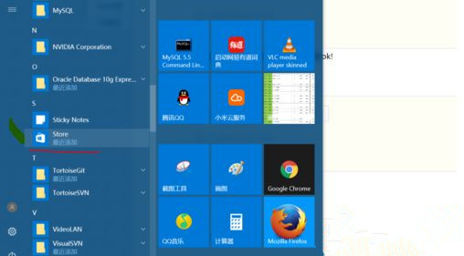 Win10如何重裝應用商店？