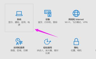 Win10系統屏幕自動息屏怎么辦？Win10系統屏幕自動息屏解決教程