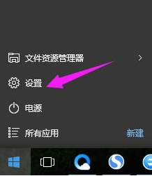 Win10系統屏幕自動息屏怎么辦？Win10系統屏幕自動息屏解決教程