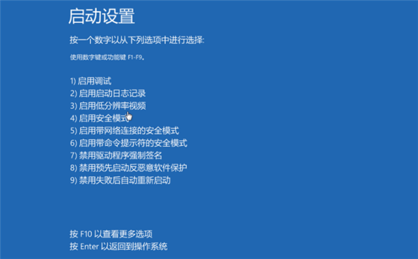 Win10如何進入安全模式刪除流氓軟件？Win10在安全模式刪除流氓軟件