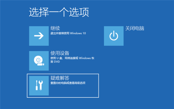 Win10如何進入安全模式刪除流氓軟件？Win10在安全模式刪除流氓軟件