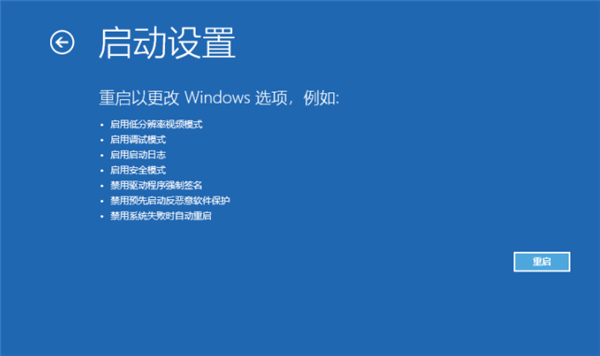 Win10如何進入安全模式刪除流氓軟件？Win10在安全模式刪除流氓軟件