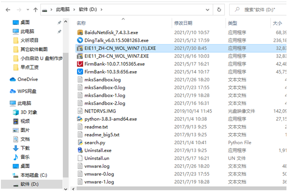 Win10如何進入安全模式刪除流氓軟件？Win10在安全模式刪除流氓軟件