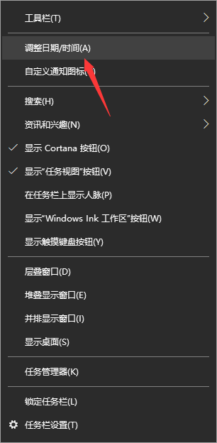 Win10不會修改系統時間怎么辦?Win10修改系統時間教程