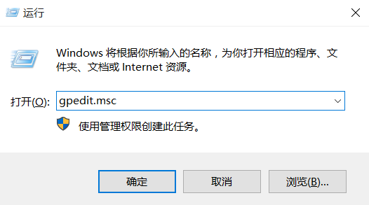 Win10電腦關機太慢怎么辦？Win10電腦快速關機方法教程
