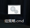 Win10筆記本電腦沒有組策略怎么辦?教你一招快速恢復筆記本組策略