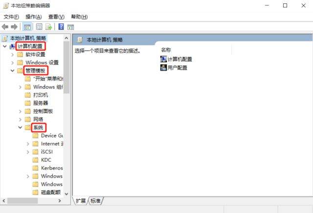 Win10電腦關機太慢怎么辦？Win10電腦快速關機方法教程