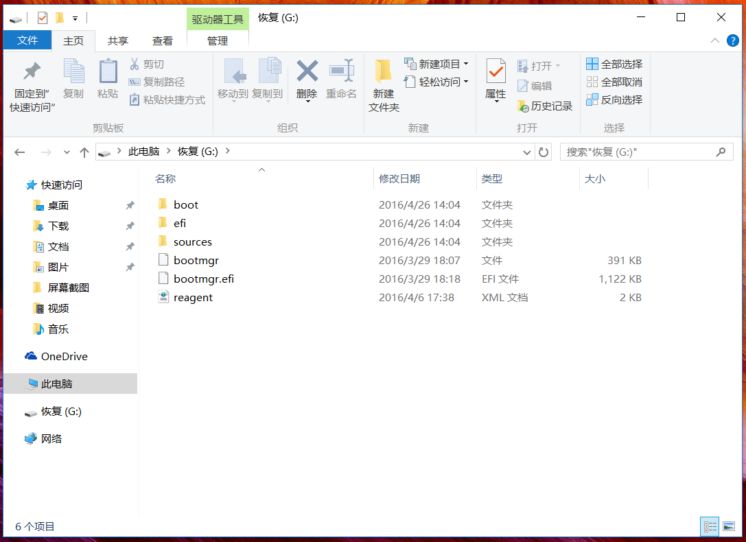 華碩筆記本Win10怎么創建恢復介質？Win10創建恢復介質恢復教程