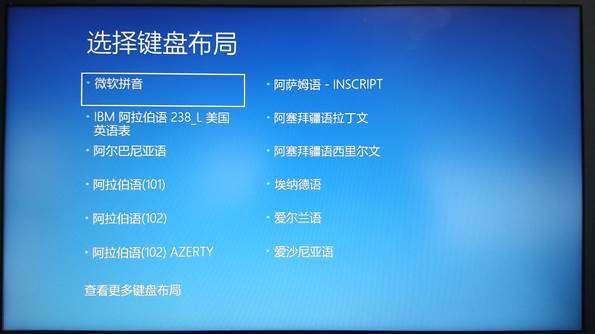Win10電腦怎么創建恢復介質讓電腦恢復出廠設置?