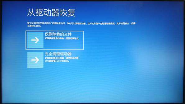 Win10電腦怎么創建恢復介質讓電腦恢復出廠設置?