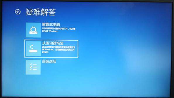 Win10電腦怎么創建恢復介質讓電腦恢復出廠設置?