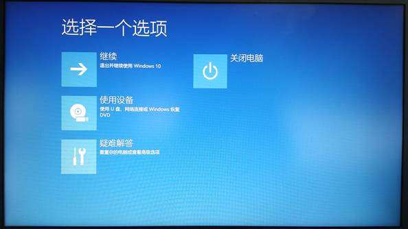 Win10電腦怎么創建恢復介質讓電腦恢復出廠設置?