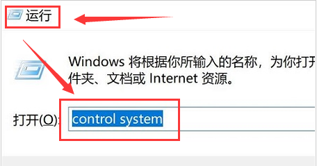 Win11如何更改變量值數(shù)？Win11更改變量值數(shù)的方法
