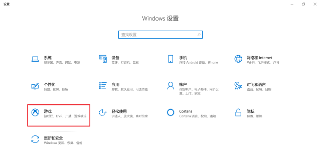 Win10有哪些鮮為人知的神奇模式？Win10全模式開啟方法