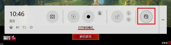 Win10有哪些鮮為人知的神奇模式？Win10全模式開啟方法