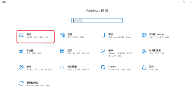 Win10有哪些鮮為人知的神奇模式？Win10全模式開啟方法