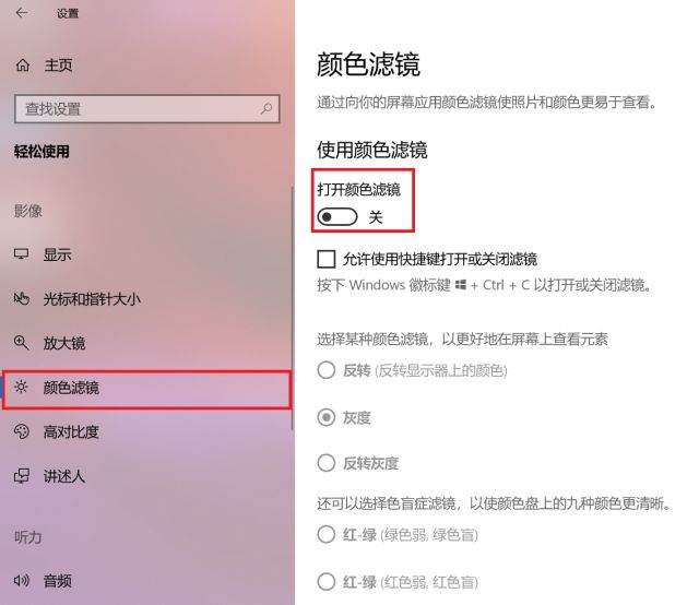 Win10有哪些鮮為人知的神奇模式？Win10全模式開啟方法