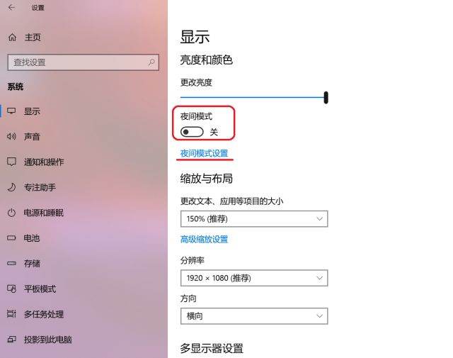 Win10有哪些鮮為人知的神奇模式？Win10全模式開啟方法