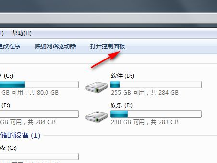 Win7系統太卡怎么辦？Win7系統恢復出廠設置的詳細教程