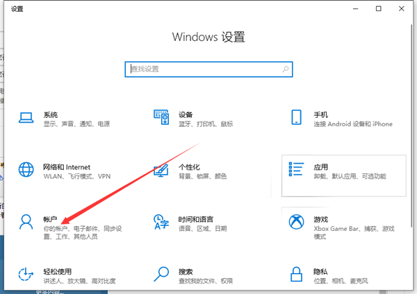 Win10系統不會設置密碼怎么辦？Win10系統設置密碼教程