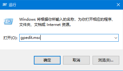 “Windows文件保護(hù)”怎么關(guān)閉？“Windows文件保護(hù)”關(guān)閉方法