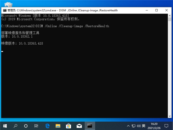 Win10不會一鍵還原系統怎么辦？命令提示符一鍵還原Win10的詳細教程