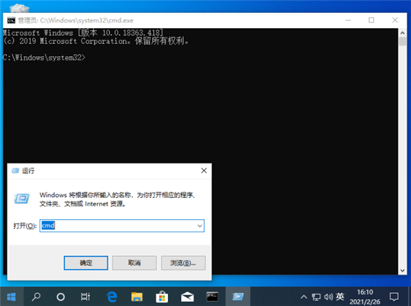 Win10不會一鍵還原系統怎么辦？命令提示符一鍵還原Win10的詳細教程