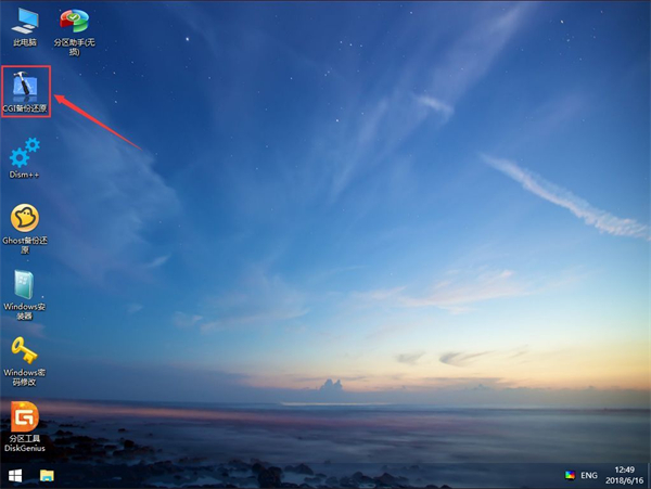 微pe怎么重裝win7系統？微pe裝win7系統詳細教程