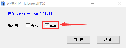微pe怎么重裝win7系統？微pe裝win7系統詳細教程
