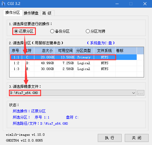 微pe怎么重裝win7系統？微pe裝win7系統詳細教程