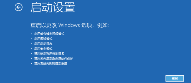 Win10開機任務(wù)欄一直轉(zhuǎn)圈怎么辦？Win10開機任務(wù)欄一直轉(zhuǎn)圈的解決方法