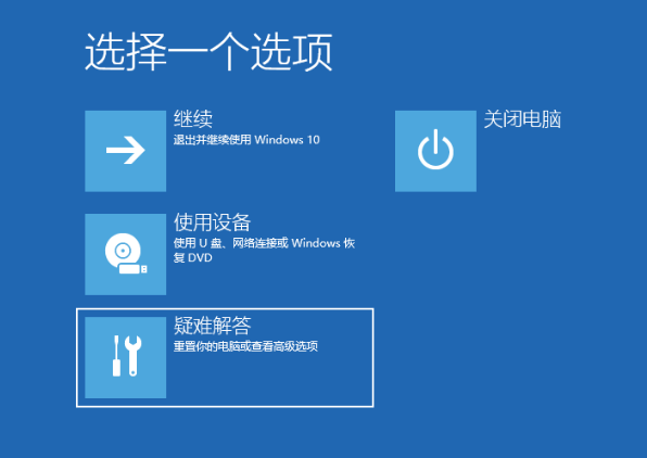 Win10開機任務(wù)欄一直轉(zhuǎn)圈怎么辦？Win10開機任務(wù)欄一直轉(zhuǎn)圈的解決方法