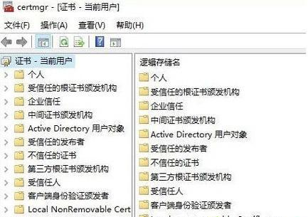 重裝Win10怎么開啟efs加密？重裝Win10開啟efs加密功能的方法