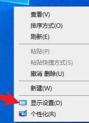 Win10系統打開永劫無間游戲黑屏怎么辦？