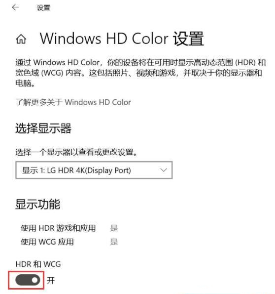 Win10系統打開永劫無間游戲黑屏怎么辦？