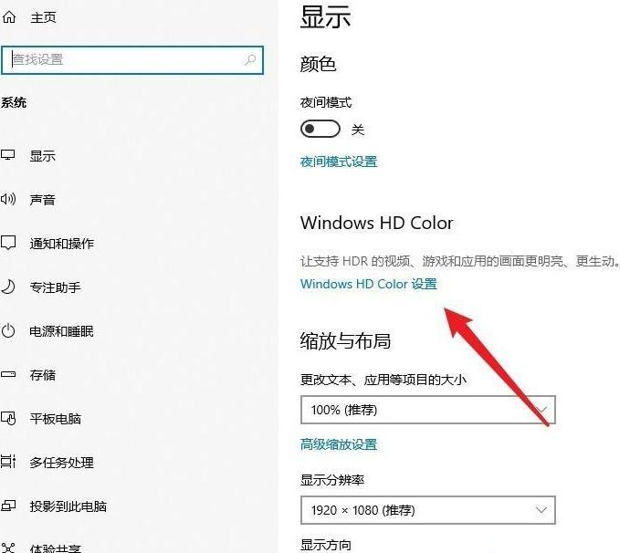 Win10系統打開永劫無間游戲黑屏怎么辦？