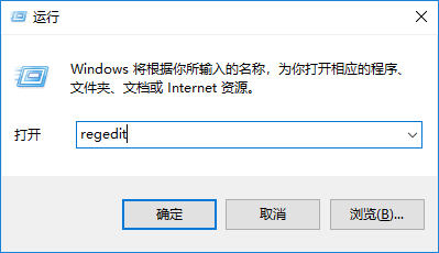 Win10打游戲按Shift會切出輸入法怎么辦？