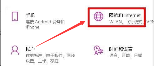Win11如何切換應(yīng)用商店網(wǎng)絡(luò)？Win11切換應(yīng)用商店網(wǎng)絡(luò)的方法