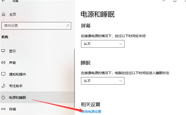 Win10 10秒開機要怎么設置？Win10 10秒開機設置方法分享