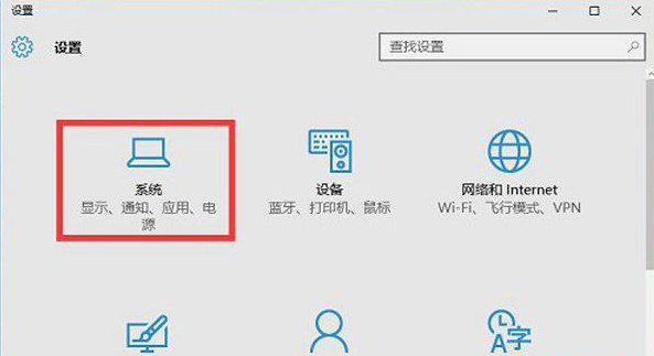 Win10 10秒開機要怎么設置？Win10 10秒開機設置方法分享