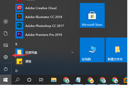 Win10 10秒開機要怎么設置？Win10 10秒開機設置方法分享